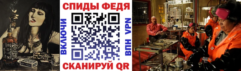 АМФ 97%  Купить  Усть-Лабинск 