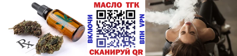Еда ТГК марихуана Усть-Лабинск