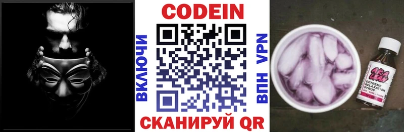 Купить закладки  Усть-Лабинск  Кодеиновый сироп Lean Purple Drank