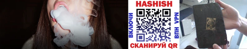 Гашиш Изолятор  Купить  Усть-Лабинск 