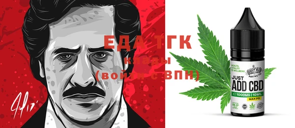 дмт Лабытнанги