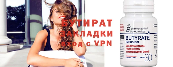 дмт Лабытнанги