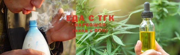 каннабис Лагань