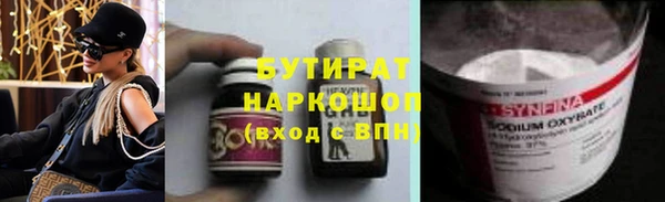 дмт Лабытнанги