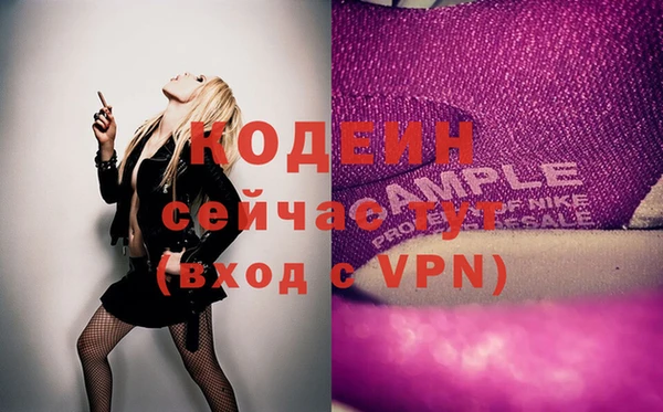 каннабис Лагань
