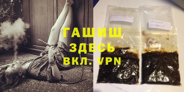 гашишное масло Куйбышев