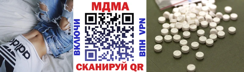 Купить  Усть-Лабинск  MDMA crystal 