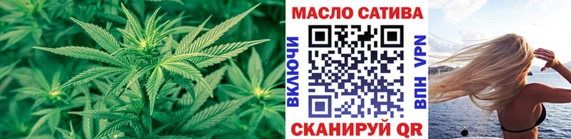 Купить закладки  Усть-Лабинск  ТГК THC oil 