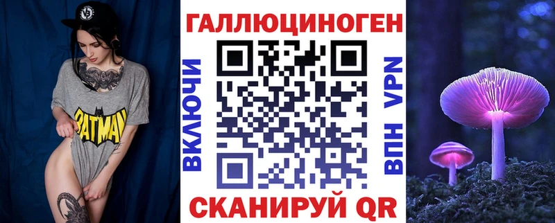 Галлюциногенные грибы ЛСД  Купить  Усть-Лабинск 