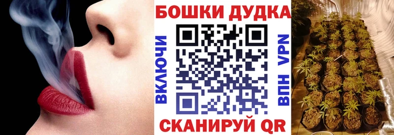 Купить закладки  Усть-Лабинск  Бошки марихуана Bruce Banner